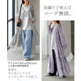 ワンピース 花柄 マーメイド | HUG.U | 詳細画像18