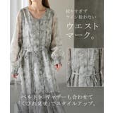 ワンピース 花柄 マーメイド | HUG.U | 詳細画像7