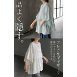 Tシャツ レディース フレア | HUG.U | 詳細画像6