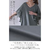 Tシャツ レース UVカット | HUG.U | 詳細画像10 