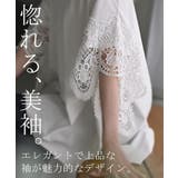 Tシャツ レース UVカット | HUG.U | 詳細画像8 