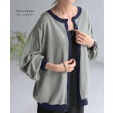 ニット カーディガン 前後2way | HUG.U | 詳細画像16 