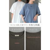 Tシャツ ロゴ 綿100 | HUG.U | 詳細画像6
