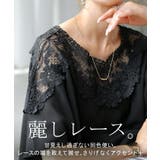Tシャツ レディース レース | HUG.U | 詳細画像6