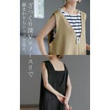 サロペット ワイド パンツ | HUG.U | 詳細画像16