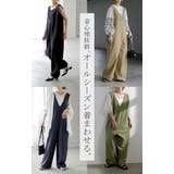 サロペット ワイド パンツ | HUG.U | 詳細画像19
