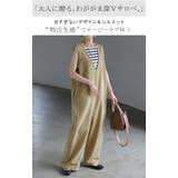 サロペット ワイド パンツ | HUG.U | 詳細画像2