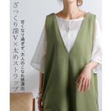 サロペット ワイド パンツ | HUG.U | 詳細画像3