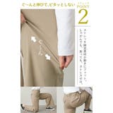 パンツ ワイド レディース | HUG.U | 詳細画像6