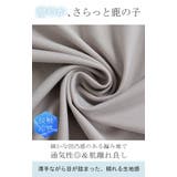 シャツ カーデ 接触冷感 | HUG.U | 詳細画像14
