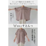 シャツ カーデ 接触冷感 | HUG.U | 詳細画像15