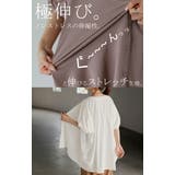 シャツ カーデ 接触冷感 | HUG.U | 詳細画像20