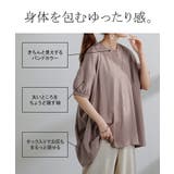 シャツ カーデ 接触冷感 | HUG.U | 詳細画像9
