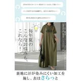 ワンピース ロゴ 汗染み | HUG.U | 詳細画像5