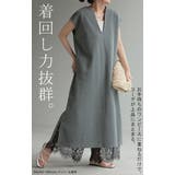 パンツ 裾 レース | HUG.U | 詳細画像18