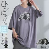 カットソー 猫 Tシャツ | HUG.U | 詳細画像1