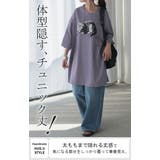 カットソー 猫 Tシャツ | HUG.U | 詳細画像10