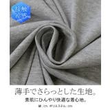 カットソー 猫 Tシャツ | HUG.U | 詳細画像15