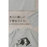カットソー 猫 Tシャツ | HUG.U | 詳細画像19