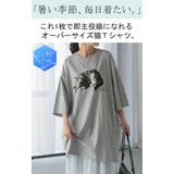 カットソー 猫 Tシャツ | HUG.U | 詳細画像2