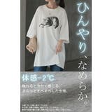 カットソー 猫 Tシャツ | HUG.U | 詳細画像3