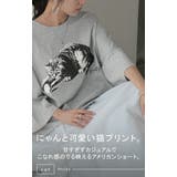 カットソー 猫 Tシャツ | HUG.U | 詳細画像4