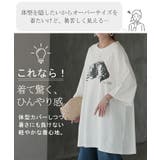 カットソー 猫 Tシャツ | HUG.U | 詳細画像6