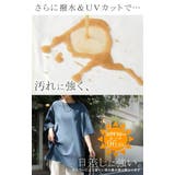Tシャツ レディース 汗ジミ | HUG.U | 詳細画像8