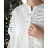 シャツ レース ノーカラー | HUG.U | 詳細画像10 