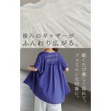 シャツ レース ノーカラー | HUG.U | 詳細画像17 