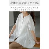 シャツ レース ノーカラー | HUG.U | 詳細画像2 