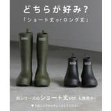 レインブーツ ロング丈 23 | HUG.U | 詳細画像10 