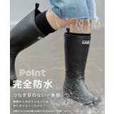 レインブーツ ロング丈 23 | HUG.U | 詳細画像14 