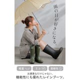 レインブーツ ロング丈 23 | HUG.U | 詳細画像2 