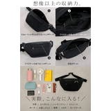 バッグ ボディバッグ レディース | HUG.U | 詳細画像3 