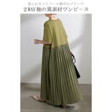 ワンピース ロング 長袖 | HUG.U | 詳細画像2 