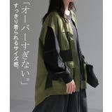 ベスト ジレ レース | HUG.U | 詳細画像16 