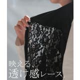 ベスト ジレ レース | HUG.U | 詳細画像4 