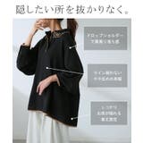 シャツ レディース ブラウス | HUG.U | 詳細画像9 