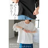 Tシャツ レース 半袖 | HUG.U | 詳細画像14 