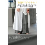 ペチパンツ ワイド パンツ | HUG.U | 詳細画像2 