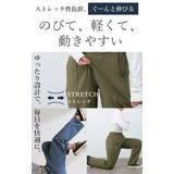 パンツ UVカット 接触冷感 | HUG.U | 詳細画像12 