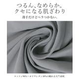 パンツ UVカット 接触冷感 | HUG.U | 詳細画像15 