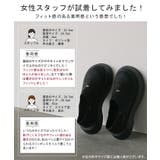 スリッポン 厚底 踵踏める | HUG.U | 詳細画像9 