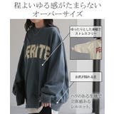 スウェット ロゴ レディース | HUG.U | 詳細画像7 