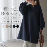 トップス レディース チュニック | HUG.U | 詳細画像1 