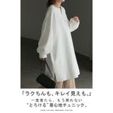 トップス レディース チュニック | HUG.U | 詳細画像2 