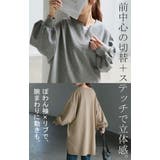 トップス レディース チュニック | HUG.U | 詳細画像7 