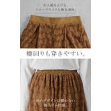 パンツ ワイド ベロア | HUG.U | 詳細画像15 