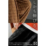 パンツ ワイド ベロア | HUG.U | 詳細画像6 